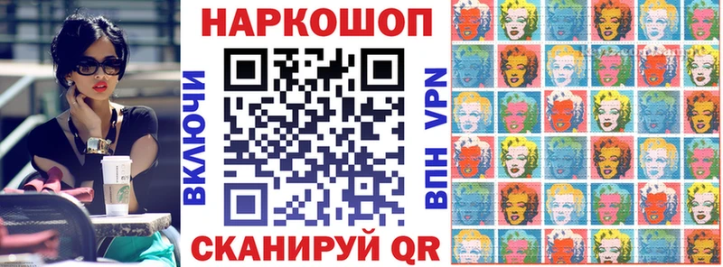 Где купить наркоту Зеленокумск Alpha PVP КОКАИН ГАШ Мефедрон Марихуана
