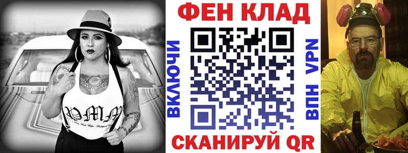 KRAKEN сайт Зеленокумск Амфетамин Premium закладки
