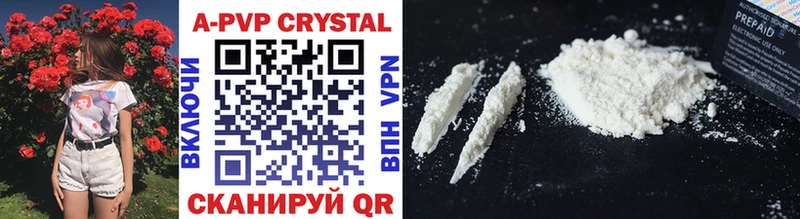 даркнет сайт  гидра онион  Alpha PVP Crystall  Зеленокумск 