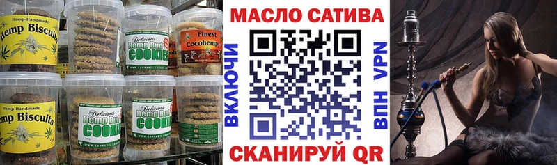 Еда ТГК марихуана  Зеленокумск 