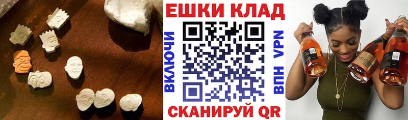Экстази DUBAI omg зеркало Зеленокумск