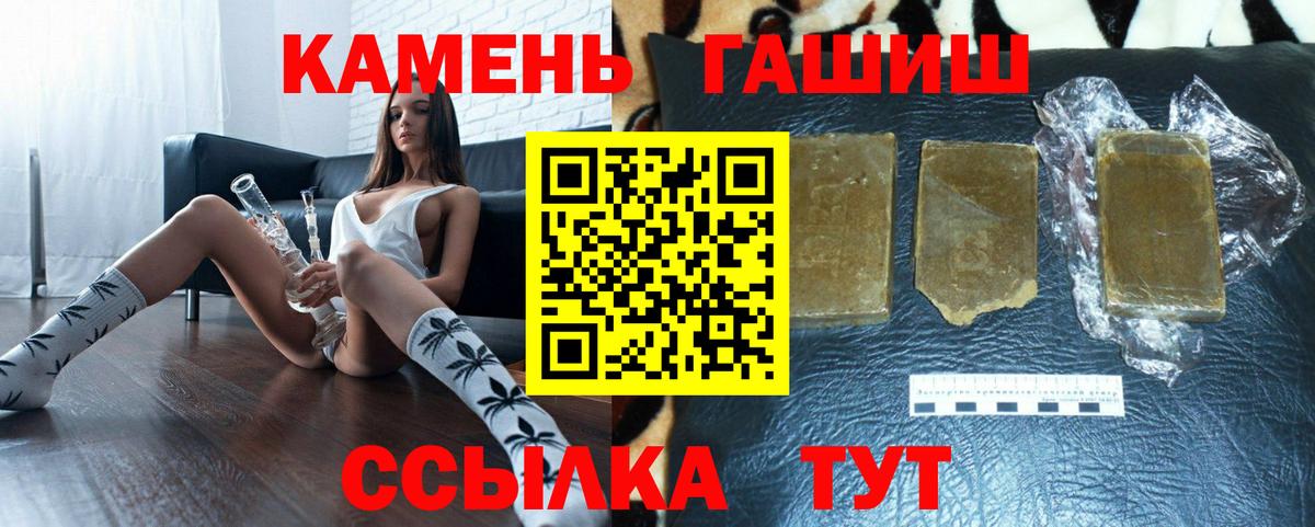 НБОМе  ГАШ  Альфа ПВП СОЛЬ кристаллы  Марихуана  Мефедрон   Наркошоп  MDMA  Вход с VPN  Кокаин  Зеленокумск  ЭКСТАЗИ 