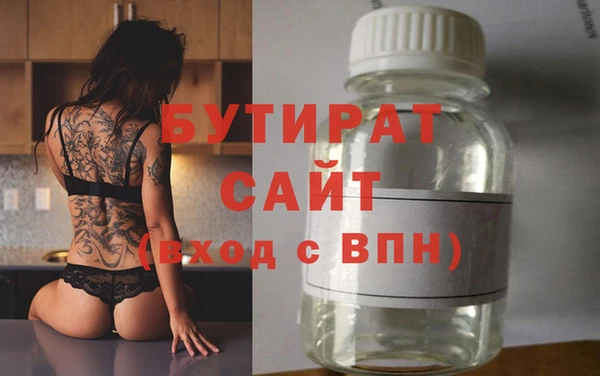 ALPHA PVP Абинск