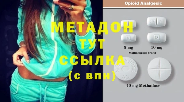 метамфетамин Абаза