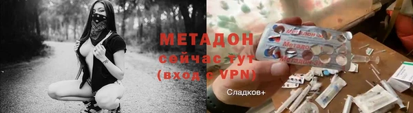 метамфетамин Абаза