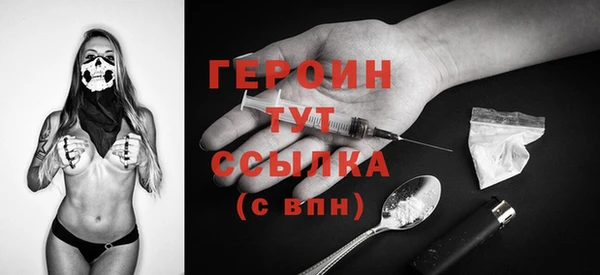 метамфетамин Абаза