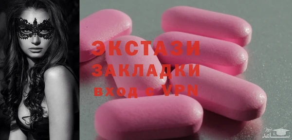 ALPHA PVP Абинск