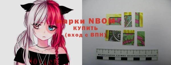 ALPHA PVP Абинск