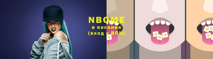 2c-b Алзамай