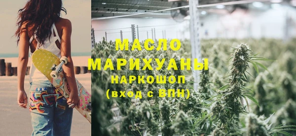 метамфетамин Абаза