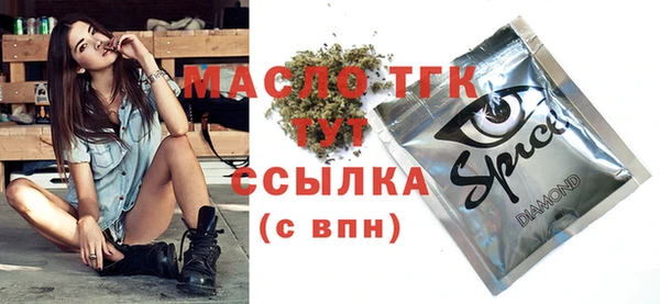 винт Абдулино