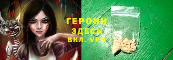 метамфетамин Абаза