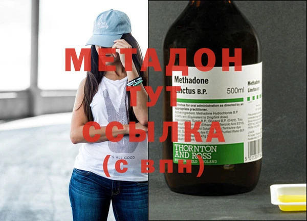ALPHA PVP Абинск