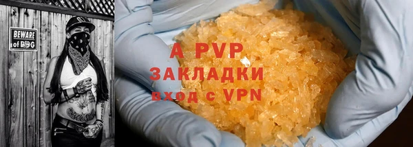 винт Абдулино