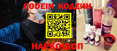кокаин премиум Коммунар