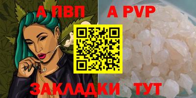 кокаин премиум Коммунар