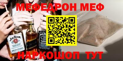 PSILOCYBIN Краснокаменск