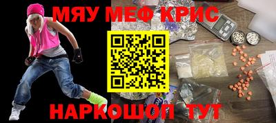кокаин премиум Коммунар