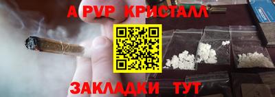 мефедрон мука Краснодар