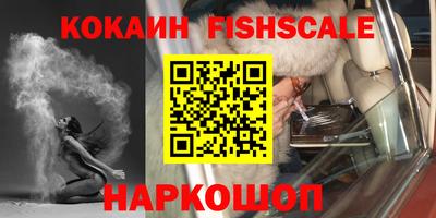 гашиш Краснознаменск