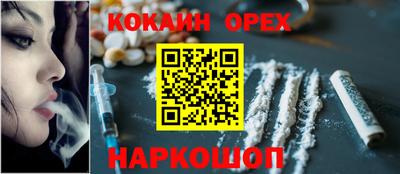 кокс Конаково