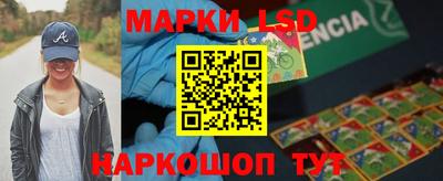 PSILOCYBIN Краснокаменск