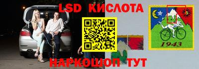 Альфа ПВП Комсомольск-на-Амуре