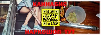 гашиш Краснознаменск