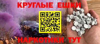 мефедрон мука Краснодар