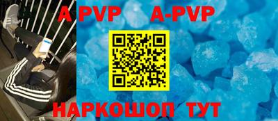 мефедрон мука Краснодар