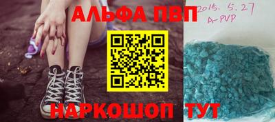 кокаин премиум Коммунар
