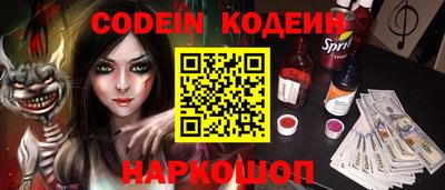 кокаин премиум Коммунар