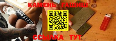 гашиш Краснознаменск