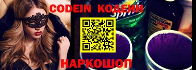 кокаин премиум Коммунар