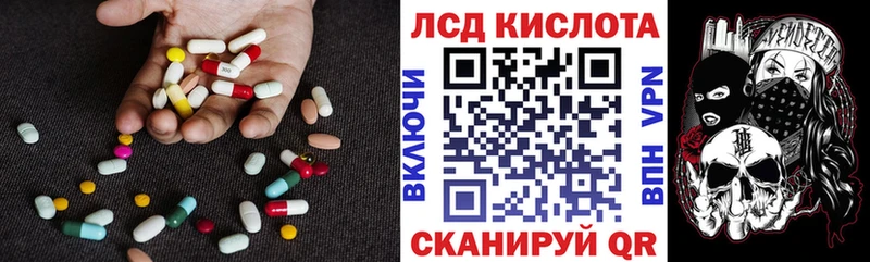 Лсд 25 экстази кислота  Зеленокумск 