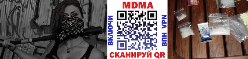 MDMA кристаллы  мега зеркало  Зеленокумск 