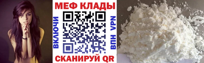 MEGA ссылка  Зеленокумск  МЯУ-МЯУ mephedrone 