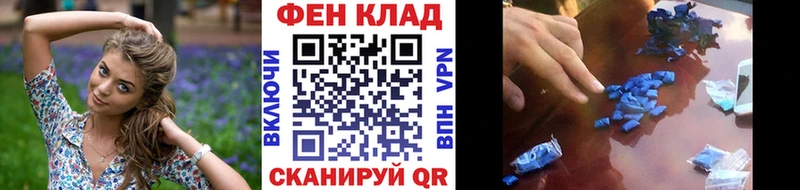 МЕТАМФЕТАМИН Methamphetamine  Зеленокумск 