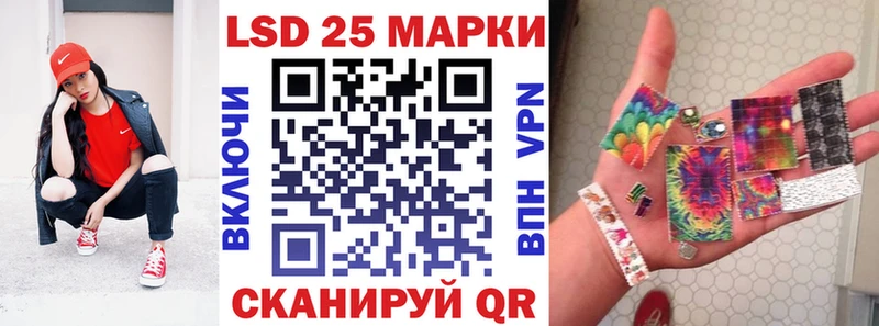 Наркотические марки 1,5мг  Зеленокумск 
